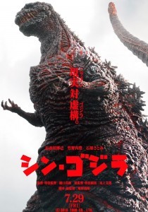 GODZILLA – IL RE DEI MOSTRI E’ TORNATO